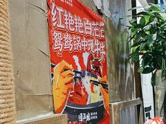 -谭三娘鲜切牛肉自助火锅(九眼桥总店)