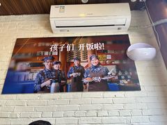 -妈妈的味道(和顺古镇店)