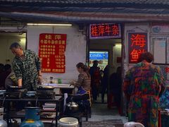 门面-桂萍特色牛筋牛杂(长堤街总店)