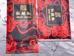 -红辣椒·川菜·火锅(张杨路店)