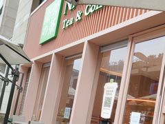 -奈雪的茶(时代天街店)