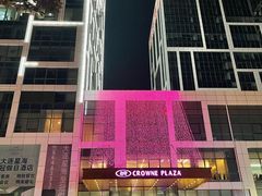 -大连星海皇冠假日酒店