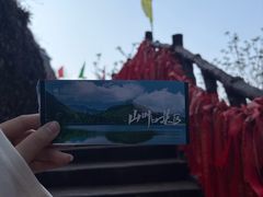 -山叶口景区