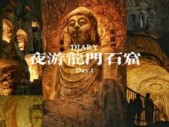 -龙门石窟