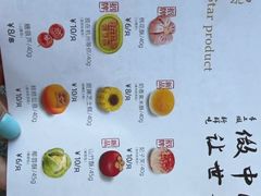 -知味观(湖滨店)