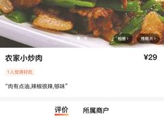 -聚丰园•湖鲜餐厅(阿红私房菜梅石路店)