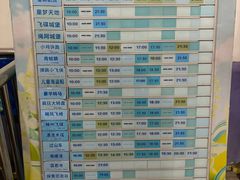 -汕头蓝水星欢乐世界
