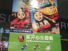 -麦当劳(小白楼店)