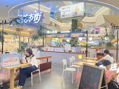 -野人先生Gelato(上海长宁龙之梦店)