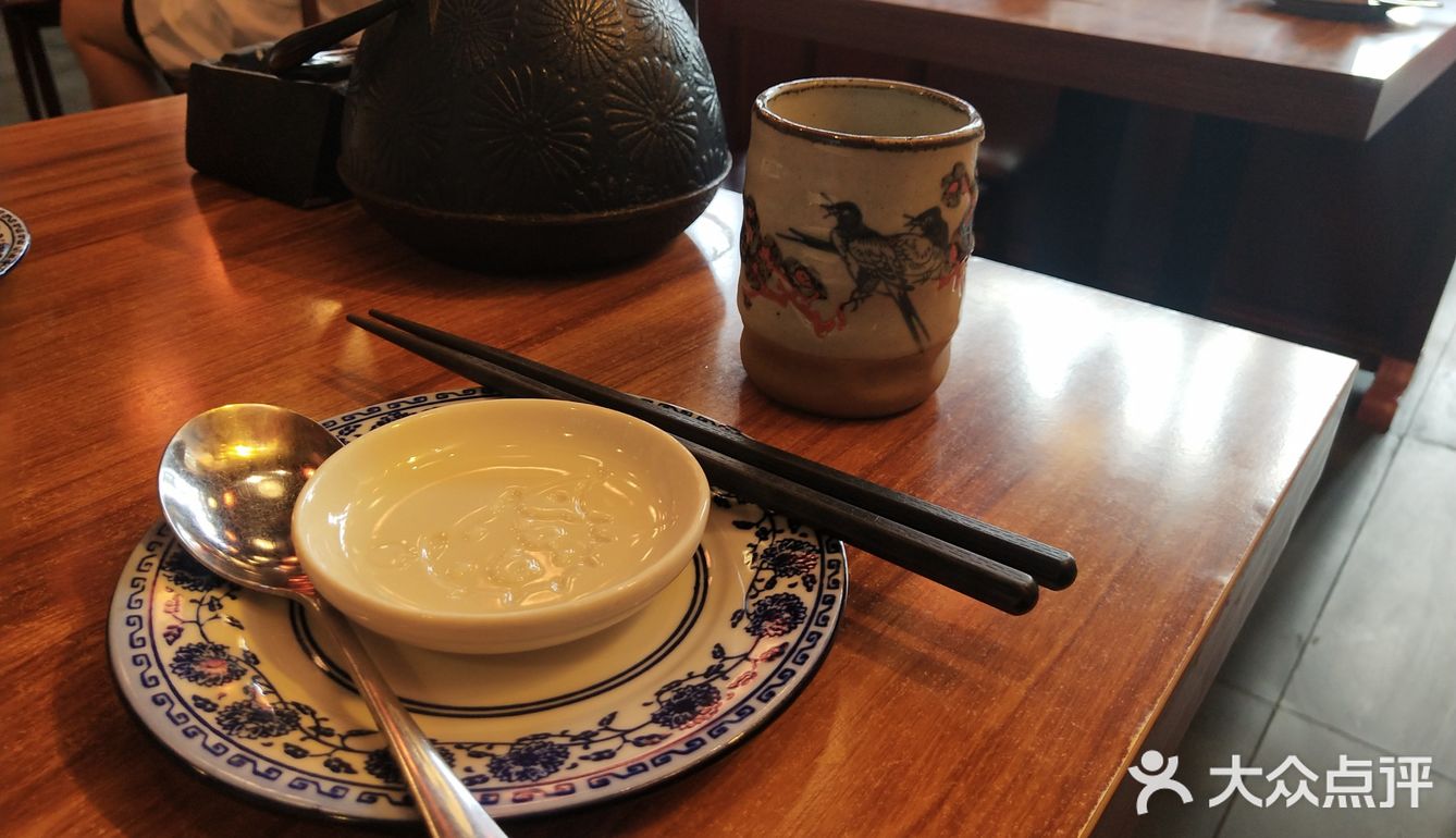 打卡~三昧食堂