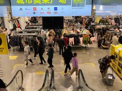 -宝山日月光中心