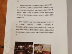 -上海无线电博物馆