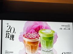 -星巴克臻选(宁波世纪东方广场店)