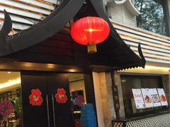 -阿诺泰·泰国餐厅(棕北店)