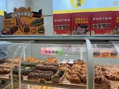 -味多美蛋糕(朝新嘉园店)