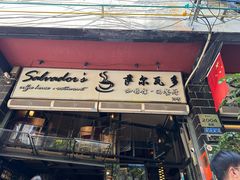 -萨尔瓦多Salvador's
