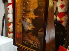 -孔乙己酒家(虹桥路店)