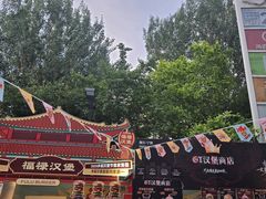 -凯德广场(学府店)