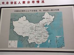 -大丰知青农场