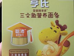 -家乐福(古北店)