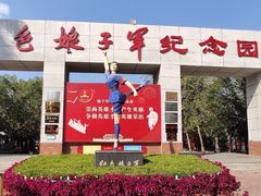 -红色娘子军纪念园