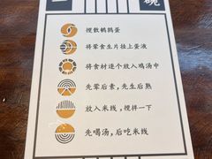 -银米·云南传统过桥米线(双廊黑金冠店)