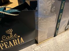 -柏尼娅PEARIA·蛋糕定制(静安店)