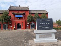 -马村砖雕墓