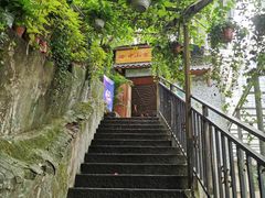 -茶泡饭(李子坝店)