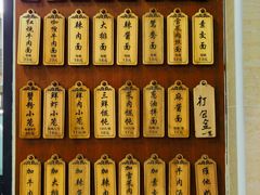 -万寿斋(山阴路店)