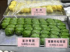 -沈大成(南京东路店)