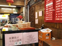 -天兴居(鲜鱼口街店)