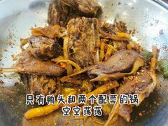 鸭下巴大锅-嘎嘎鸭下巴·爆辣干锅(明教寺店)
