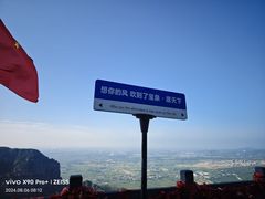 -河南宝泉旅游区