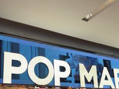 -泡泡玛特POPMART(蓝色港湾店)