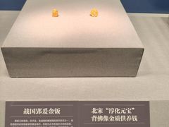 -沈阳金融博物馆
