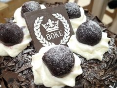 -BOKE博稞烘焙(天佑城店)