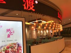 -鱼鼎香烤鱼火锅(华发商都店)