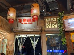 -旧街市鲜货老火锅(大光路店)