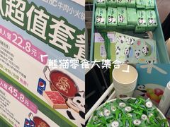 -杭州西湖银泰百货