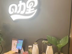 -CURRY YA 熟成咖哩專門店(深圳湾万象城店)