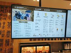 -霸王茶姬(泛海广场店)