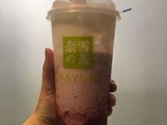 霸气芝士葡萄-奈雪的茶(领展中心城店)