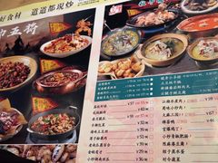 -水煮三国·川鲁江湖菜(香山店)