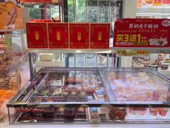 -味多美蛋糕(新和平里店)