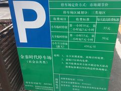 -华夏太古影城(深圳金銮时代店)