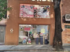 -恩宁刘福记(东华东路店)