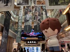 -杭州西湖银泰百货