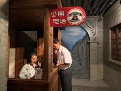-上海电信博物馆