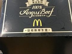 -麦当劳(武商建二店)